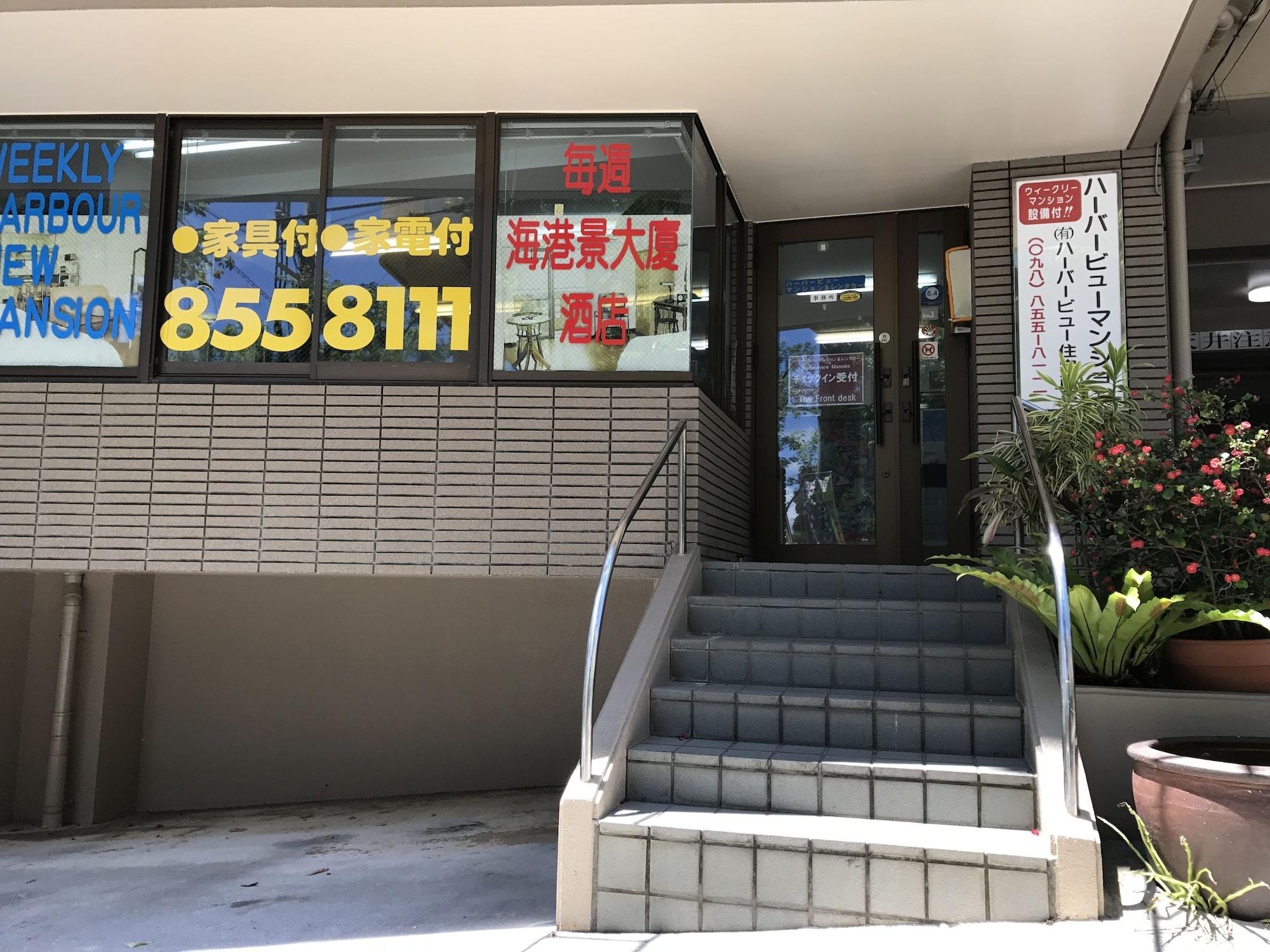 Weekly Harbourview Mansion Main Building Apartment Naha Exterior photo