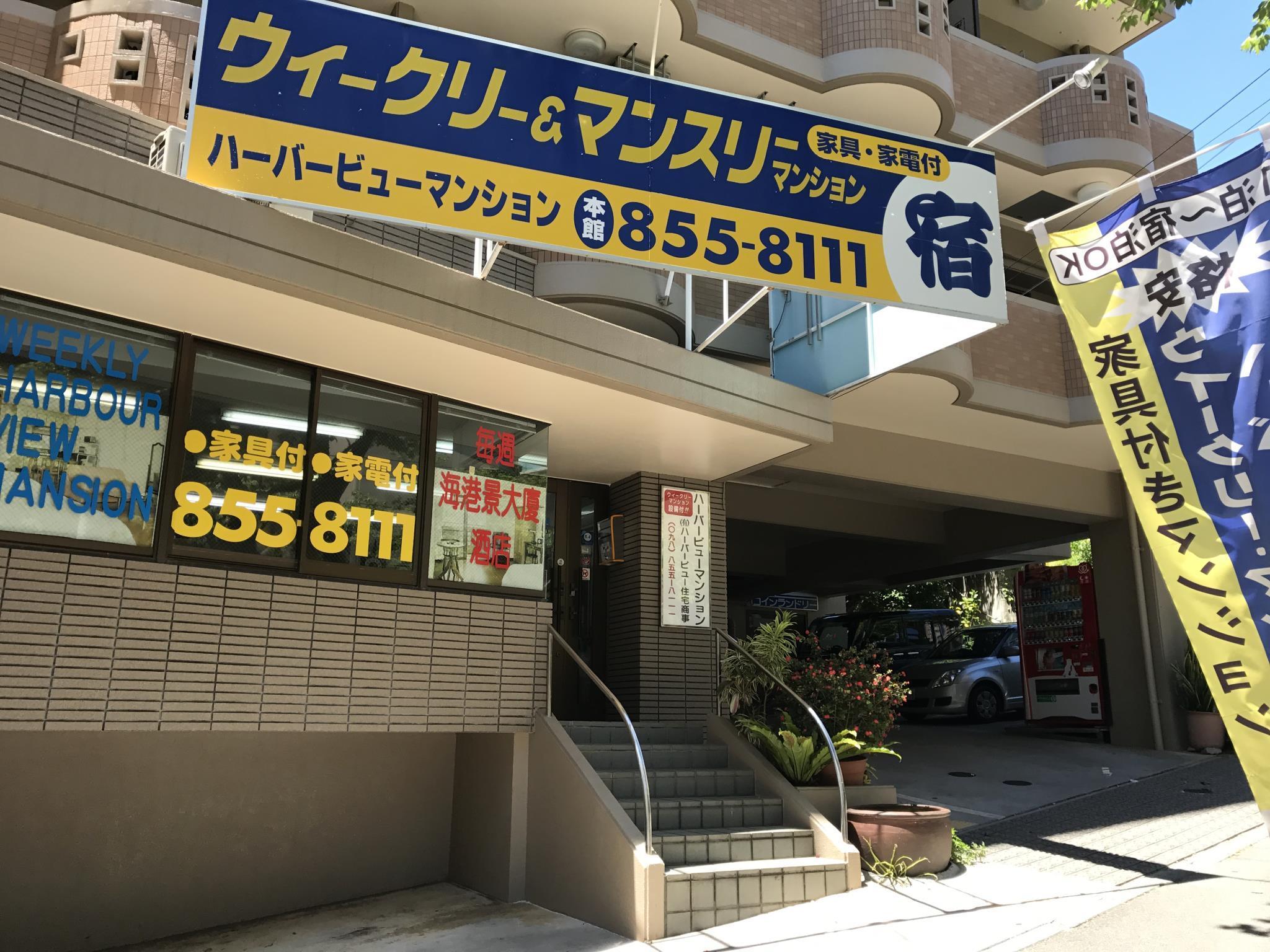 Weekly Harbourview Mansion Main Building Apartment Naha Exterior photo